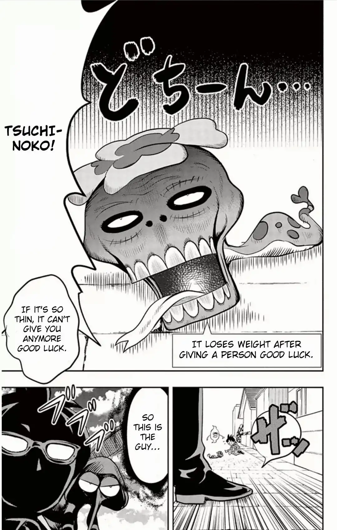 Youkai Watch Chapter 6 23